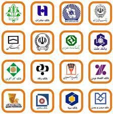 نرخ سود بانکی,بانکداری نرخ سود بانکی,بانکداری