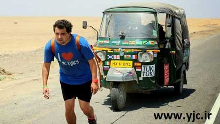 اخبار ,اخبارگوناگون,مسافرت های طولانی