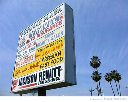 اخبار ,اخبار گوناگون ,رستوران تهرانجلسی