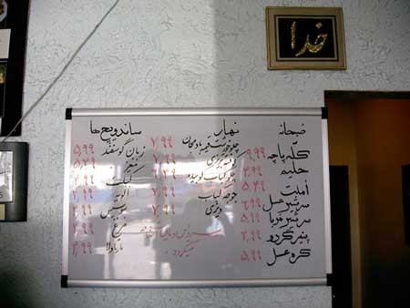 اخبار ,اخبار گوناگون ,رستوران تهرانجلسی