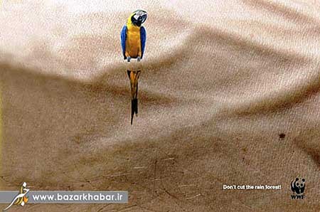 اخبار ,اخبار گوناگون ,تبلیغات خلاقانه