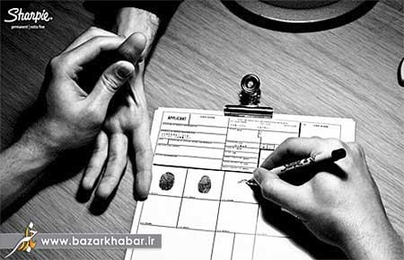 اخبار ,اخبار گوناگون ,تبلیغات خلاقانه