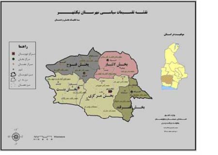 وقتی یارانه ها باعث فراموشی مرگ عزیزان میشود دریافت یارانه خانوارهای ایرانی,دریافت یارانه نقدیاخبار اقتصادی,اجتماعی,عابر بانک,عابر بانکها,خانواده های مستضعف,فقیر جامعه,,ثبت احوال,شهرستان,نیکشهر