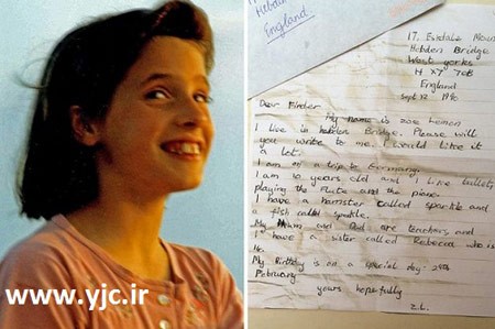 اخبار,اخبار گوناگون,پاسخ نامه بعد از 23 سال,نحوه پست نامه در قدیم