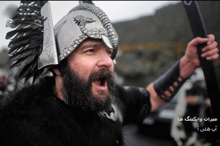 اخبار,اخبار گوناگون,فستیوال آتش بازی اخبار,اخبار گوناگون,فستیوال آتش بازی