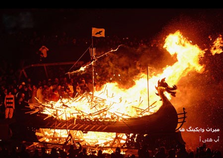 اخبار,اخبار گوناگون,فستیوال آتش بازی اخبار,اخبار گوناگون,فستیوال آتش بازی