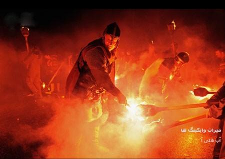 اخبار,اخبار گوناگون,فستیوال آتش بازی اخبار,اخبار گوناگون,فستیوال آتش بازی