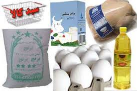 اخبار,اخبار اقتصادی,سامانه پیامکی سبد کالا اخبار,اخبار اقتصادی,سامانه پیامکی سبد کالا