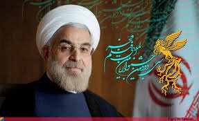 اخبار,اخبار فرهنگی,پیام روحانی به  جشنواره فیلم فجر