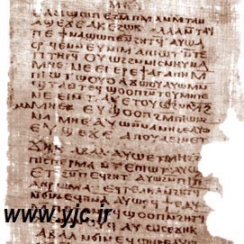 اخبار,اخبار گوناگون,رمزآلود ترین نوشته های تاریخ,نوشته های تاریخی