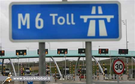 اخبار,اخبار اقتصادی,گران‌ترین عوارضی‌های دنیا