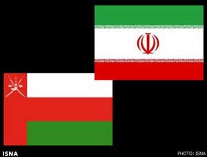 اخبار,اخبار اقتصادی , رابطه ایران و عمان