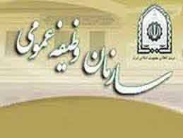 بخشش سنوات خدمتی خبر خوش بـه منظور سربازانی کـه اضافه خدمت خورده اند mimplus.ir بخشش سنوات خدمتی خبر خوش بـه منظور سربازانی کـه اضافه خدمت خورده اند mimplus.ir