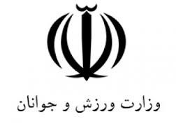 اخبار,اخبار ورزشی,فوتبال ایران