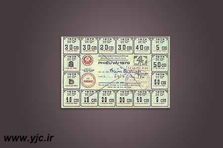 اخبار ,اخبارگوناگون,پول عجیب و غریب 