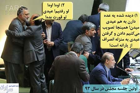 اخبار,اخبار اجتماعی ,یارانه نقدی