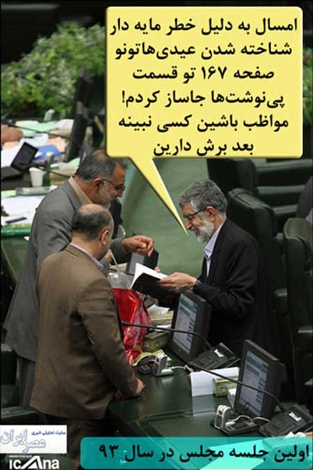 اخبار,اخبار اجتماعی ,یارانه نقدی