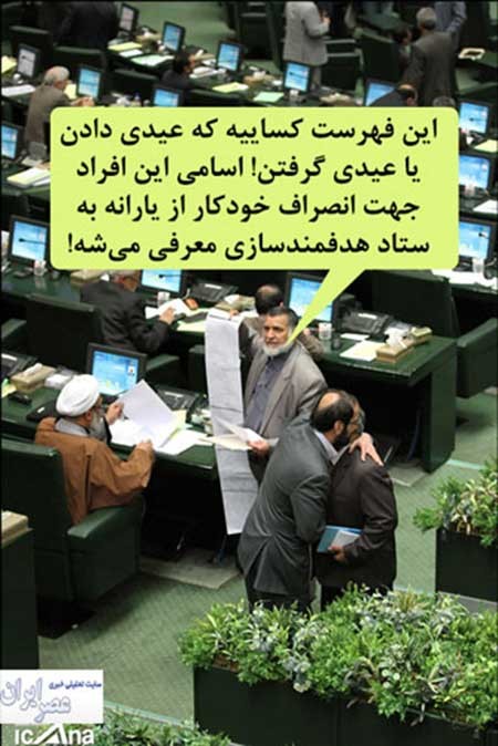 اخبار,اخبار اجتماعی ,یارانه نقدی