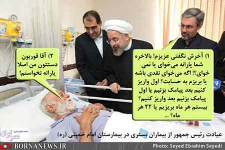 اخبار,اخبار اجتماعی ,یارانه نقدی