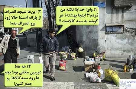 اخبار,اخبار اجتماعی ,یارانه نقدی