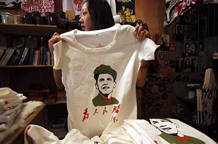اخبار,اخباربین الملل,تی شرت با تصویر اوباما