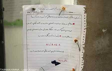 اخبار ,اخبار اجتماعی ,دنیای معلم و شاگردی عشایری اخبار ,اخبار اجتماعی ,دنیای معلم و شاگردی عشایری