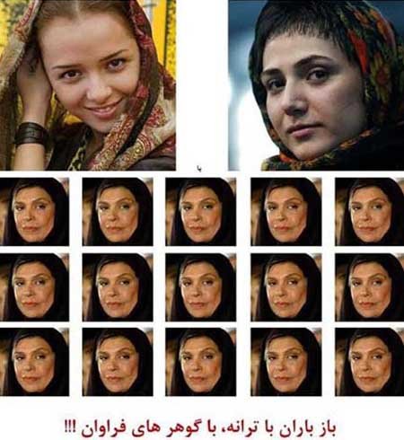 ترانه علیدوستی همسر من نه تاجر و ترانه علیدوستی همسر من نه تاجر و
