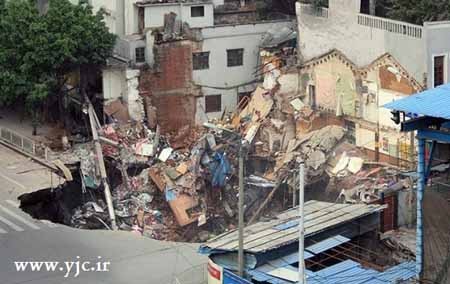 اخبار,اخبار گوناگون,چاله های عظیم