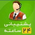 طراحی سایت ارزان,ساخت سایت ارزان