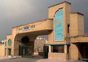 انجمن قاطی , انجمن تفریحی