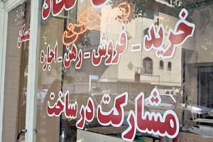 اخبار ,اخبار اقتصادی ,اجارهبهای مسکن اخبار ,اخبار اقتصادی ,اجارهبهای مسکن
