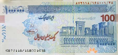 اخبار ,اخبار اقتصادی ,ایران‌چک‌های صدهزارتومانی جدید