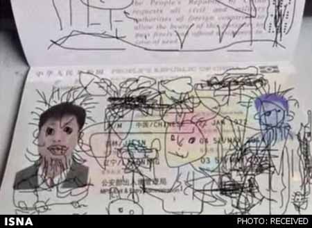 اخبار,اخبار گوناگون,نقاشی‌