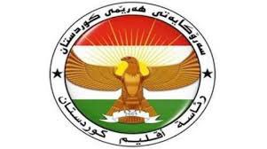 اخبار,اخبار بین الملل, کنگره ملی کردستان عراق