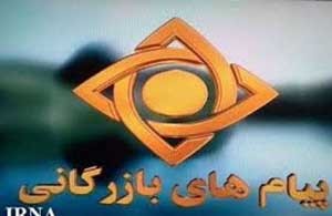 وقتی صداوسیما بر عطش روزه داران می افزاید! 1