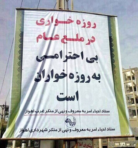 اخبار,اخباراجتماعی, ستاد احیاء امر به معروف و نهی از منکر اخبار,اخبار اجتماعی, ستاد احیاء امر به معروف و نهی از منکر