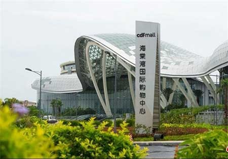 اخبار,اخبار گوناگون , بزرگ‌ترین فروشگاه معاف از حقوق‌ گمرکی جهان