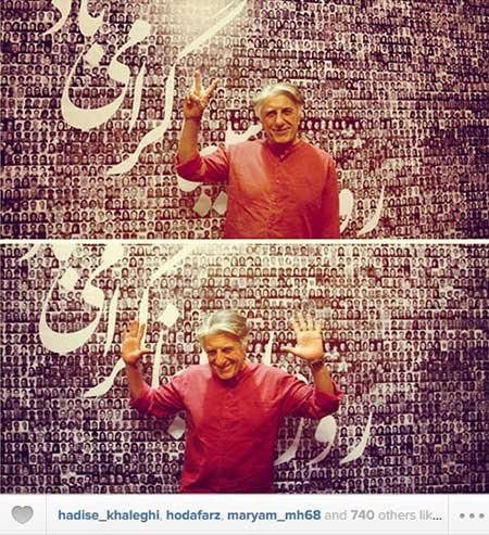 عکس های جدید هنرمندان ایرانی در شبکه اجتماعی