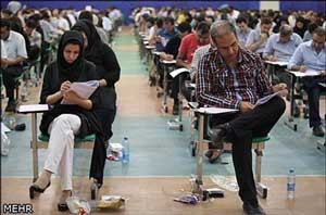 اخبار ,اخبار دانشگاه ,آزمون های دانشنامه تخصصی و فوق تخصصی پزشکی اخبار ,اخبار دانشگاه ,آزمون های دانشنامه تخصصی و فوق تخصصی پزشکی