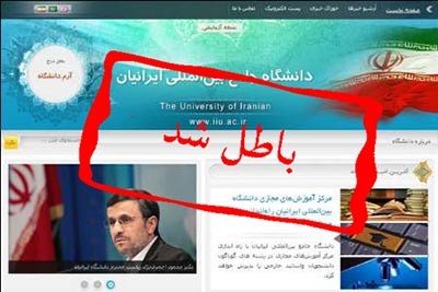 اخبار,اخباردانشگاه,دانشگاه ایرانیان 