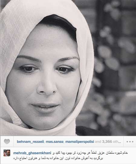 چـهـره هــا در شـبـکههــای اجــتـمـاعـی 1