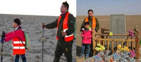 اخبار,اخبار گوناگون ,ماجراجویی ها