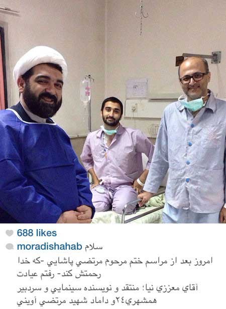 اخبار,اخبار فرهنگی ,چهره ها در شبکههای اجتماعی اخبار,اخبار فرهنگی ,چهره ها در شبکههای اجتماعی