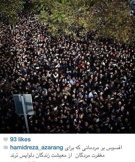 اخبار,اخبار فرهنگی ,چهره ها در شبکههای اجتماعی اخبار,اخبار فرهنگی ,چهره ها در شبکههای اجتماعی