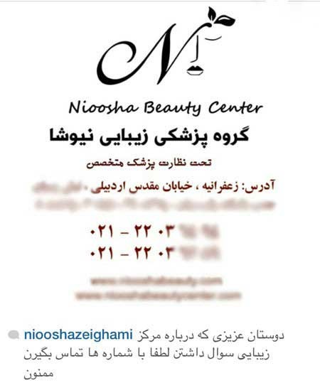 اخبار,اخبار فرهنگی ,چهره ها در شبکههای اجتماعی اخبار,اخبار فرهنگی ,چهره ها در شبکههای اجتماعی