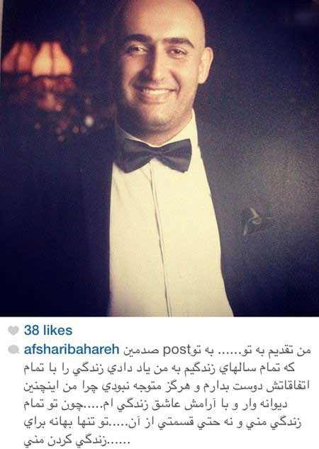 اخبار,اخبار فرهنگی ,چهره ها در شبکههای اجتماعی اخبار,اخبار فرهنگی ,چهره ها در شبکههای اجتماعی