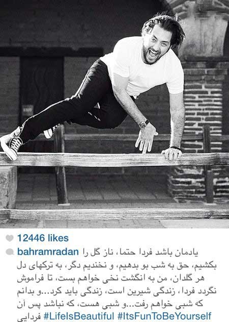 اخبار,اخبار فرهنگی ,چهره ها در شبکههای اجتماعی اخبار,اخبار فرهنگی ,چهره ها در شبکههای اجتماعی