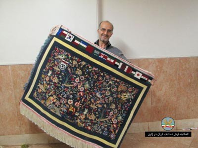 اخبار,تابلو فرش جام ملتهای آسیا 2015 استرالیا اخبارتابلو فرش جام ملتهای آسیا 2015 استرالیا