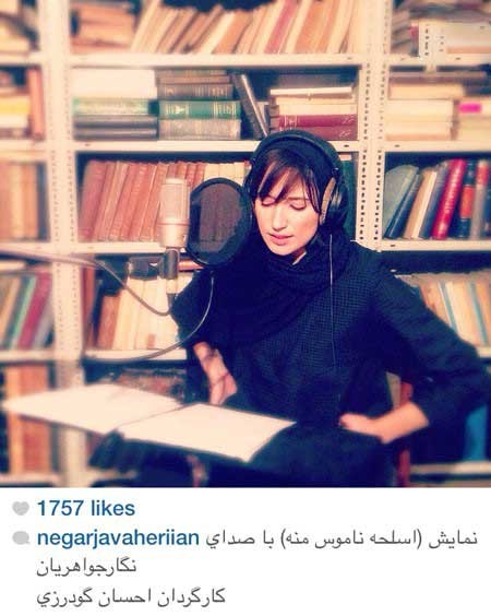 اخبار,اخبار فرهنگی ,چهره ها در شبکههای اجتماعی اخبار,اخبار فرهنگی ,چهره ها در شبکههای اجتماعی