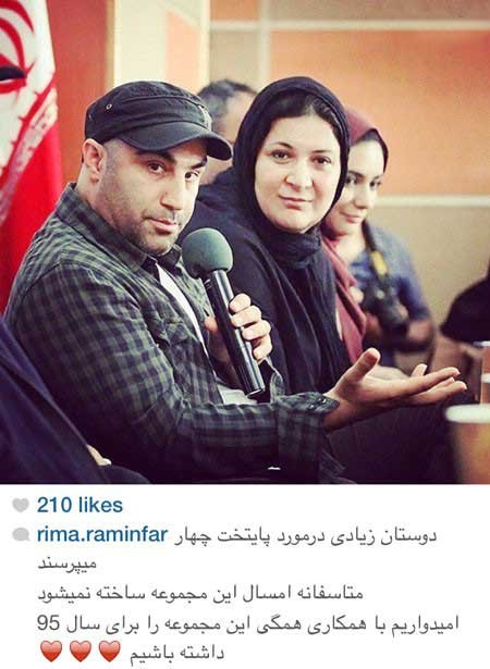 اخبار,اخبار فرهنگی ,چهره ها در شبکههای اجتماعی اخبار,اخبار فرهنگی ,چهره ها در شبکههای اجتماعی